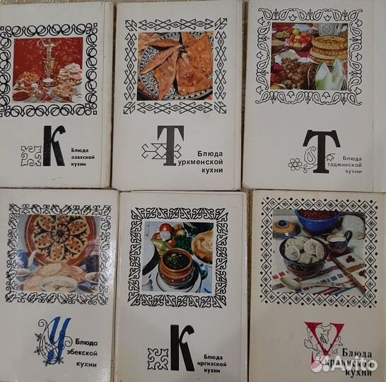 Наборы открыток кухни РСФСР