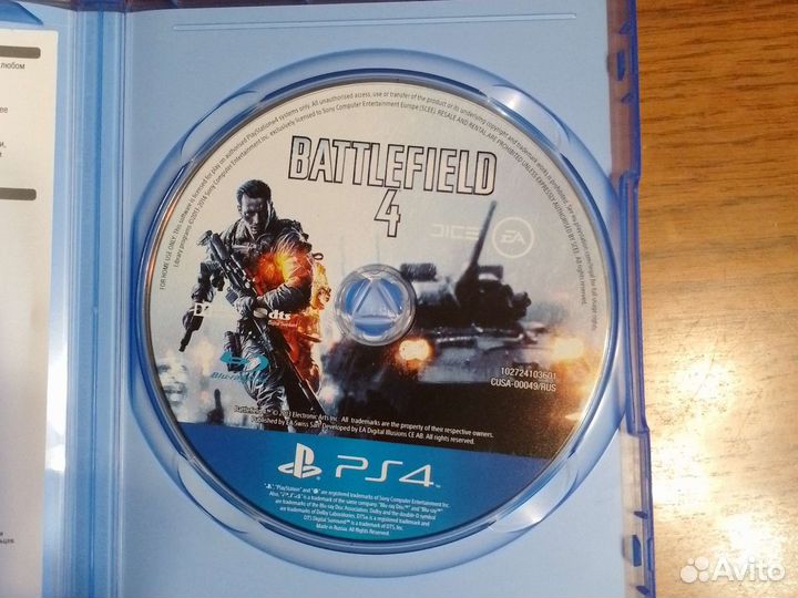 Игра для приставки