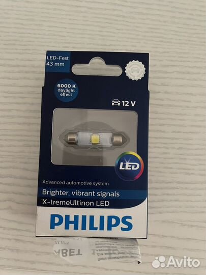 Led лампа с5w 43мм philips
