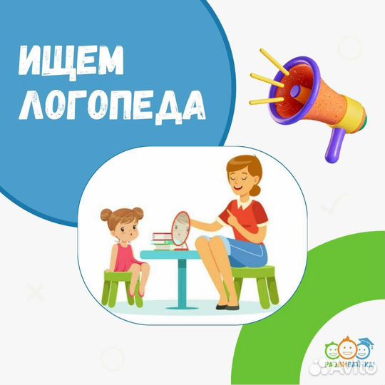 Логопед дефектолог