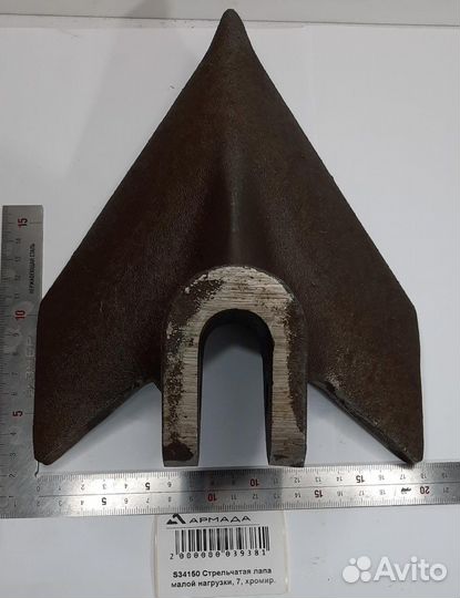 S34150 Лапа стрельчатая малой нагрузки хромир. Wic