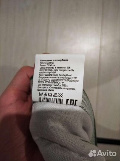 Полотенце на 23 февраля