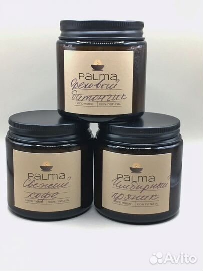 Ароматическая свеча