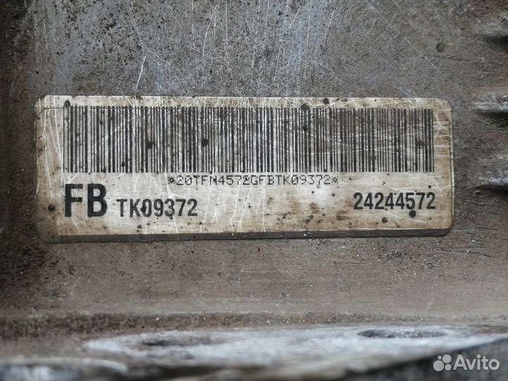 Раздатка Opel Antara