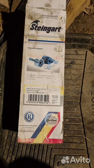 Шрус внутренний niva chevrolet