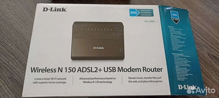 Коммутаторы, WiFi роутер