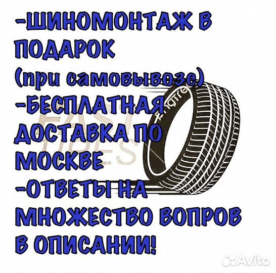 Tourador Ice Star TSW1 275/45 R21 и 315/40 R21 108T