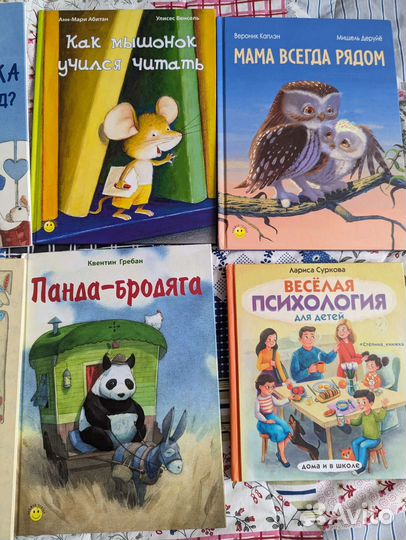 Детские книги