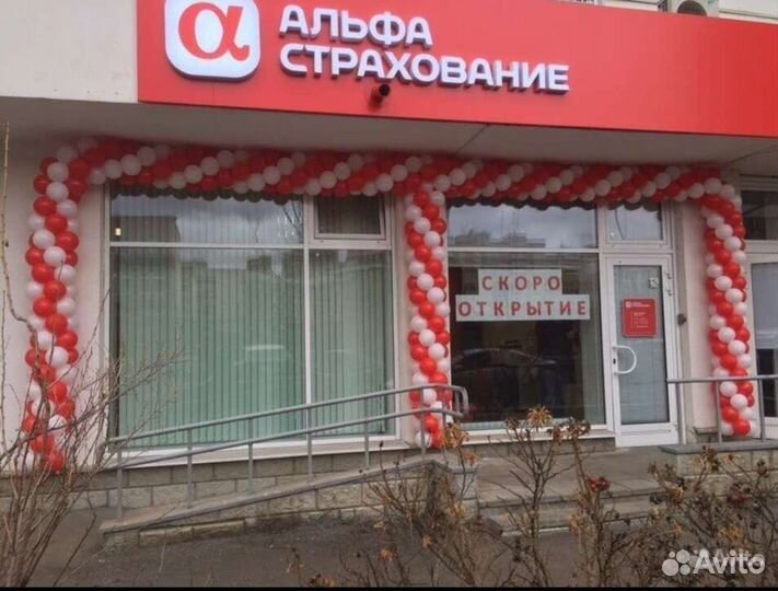 Арка из шаров Шарики на открытие Москва