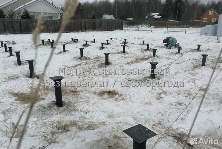 Винтовые сваи
