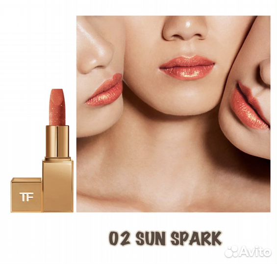 Под заказ Tom Ford палетка теней помады лето 2023