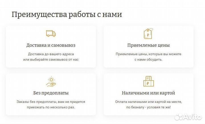 Термогигрометр Банная станция арт. бш 18024