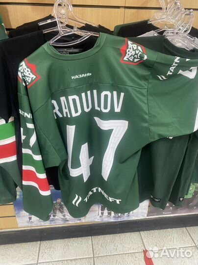 Джерси хк Ак Барс 47 Радулов