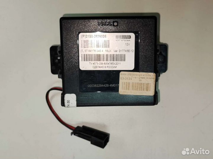 Блок ваз-2190 Гранта управления системой парковки