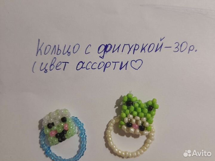 Кольцо из китайского бисера