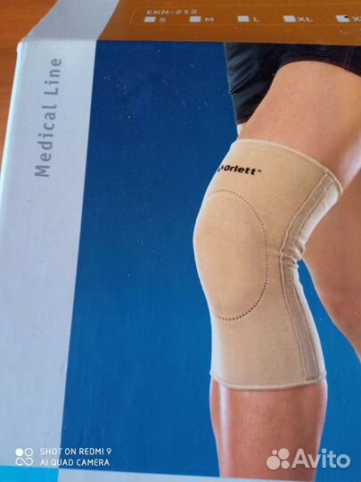Бандаж на коленный сустав
