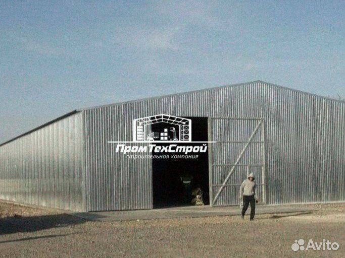 Склад Ангар Навес