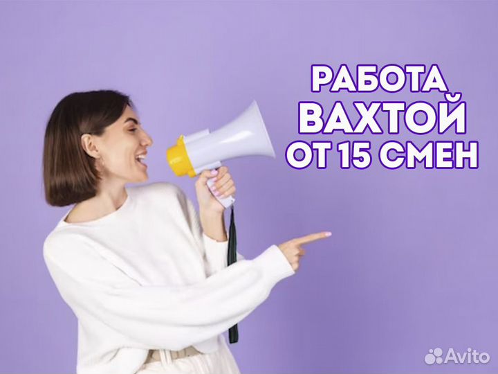 Комплектовщик без опыта в Нижнем Новгороде