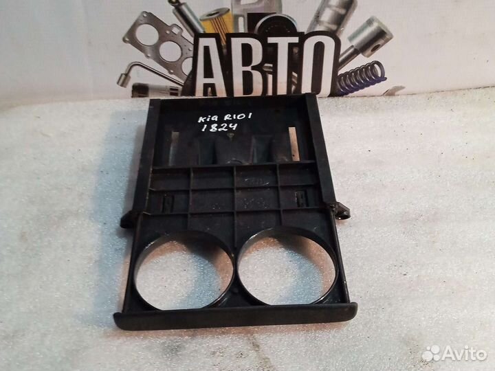 Подстаканник на Kia Rio 1