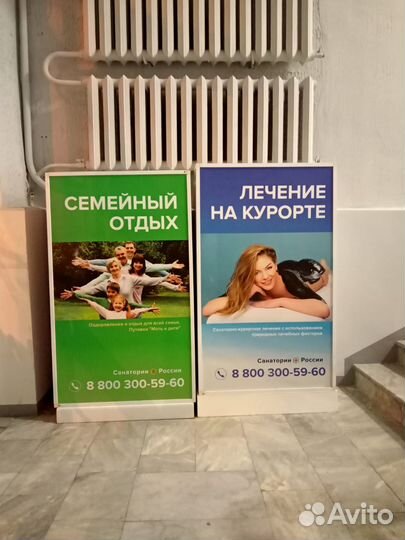 Световые короба