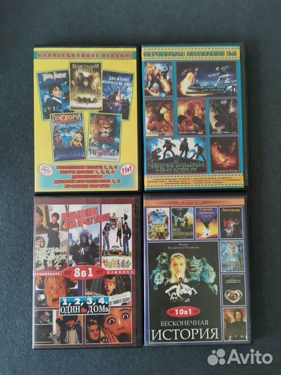 Фильмы на DVD дисках