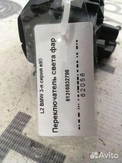 Переключатель света фар Bmw E90 N46B20