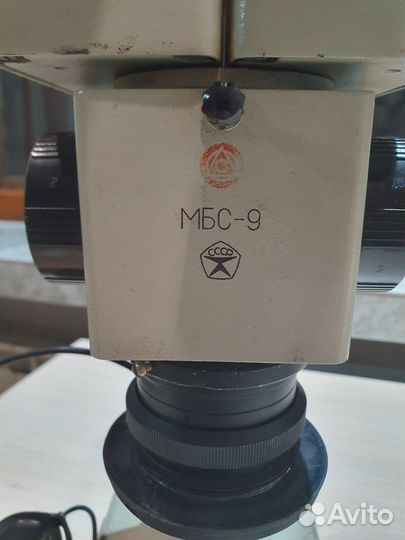 Микроскоп мбс-9
