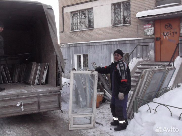 Вывоз мусора
