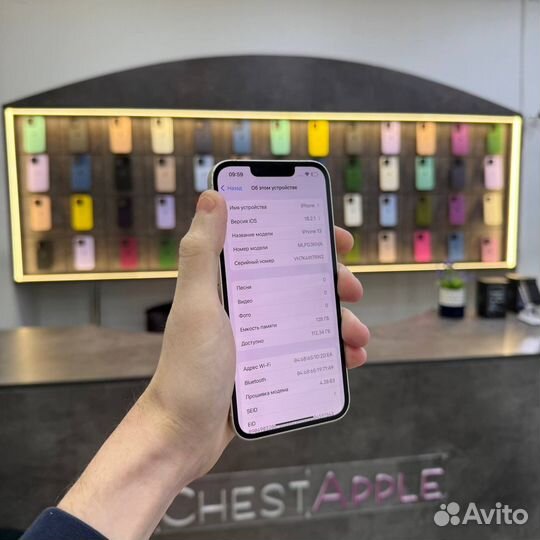 iPhone 13, 128 ГБ