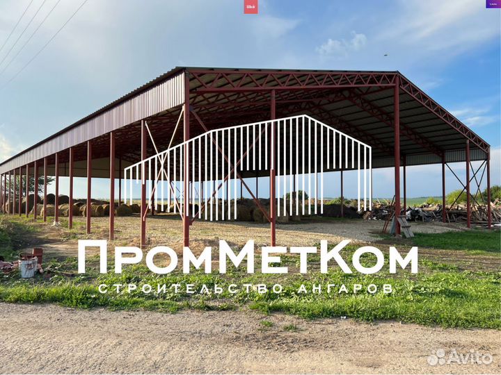 Производство ангаров складов навесов