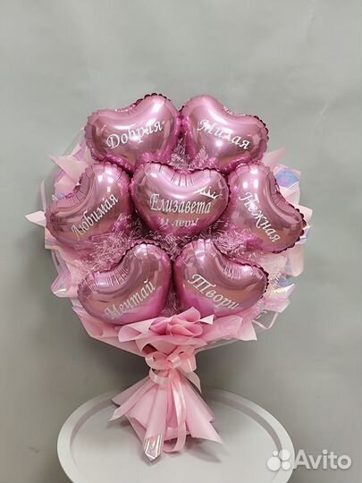 Шары с гелием в Колпино