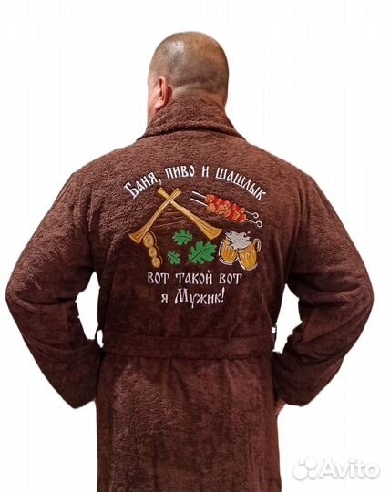 Халат банный с вышивкой