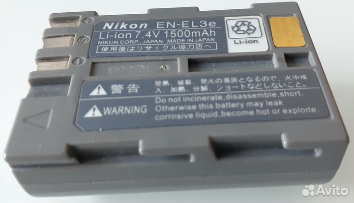 Аккумулятор EN-EL3e для Nikon