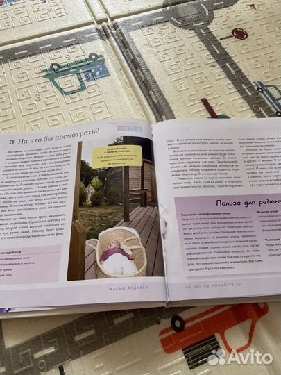 Умный малыш симона кейв