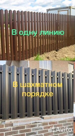 Забор из евроштакетника