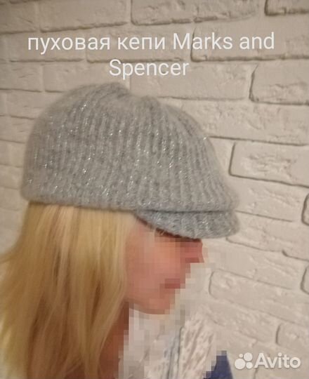 Пуховые фирменные шапки кепи манишка шарф