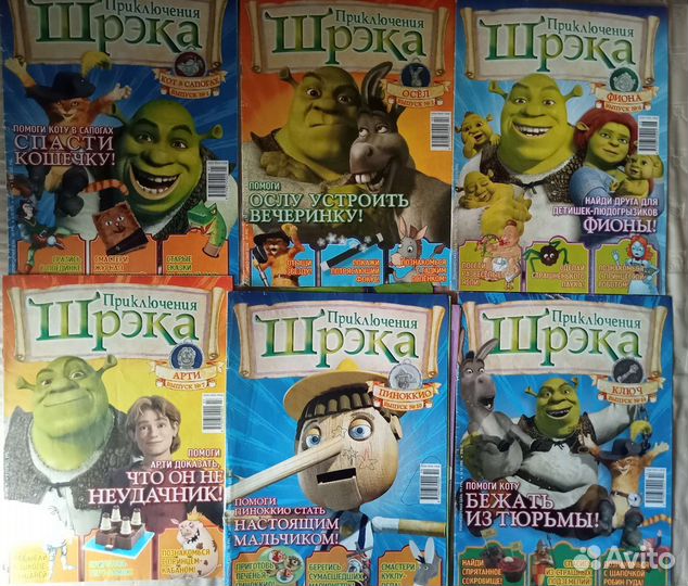 Журналы Shrek Bratz Winx Bravo girl Все Звёзды