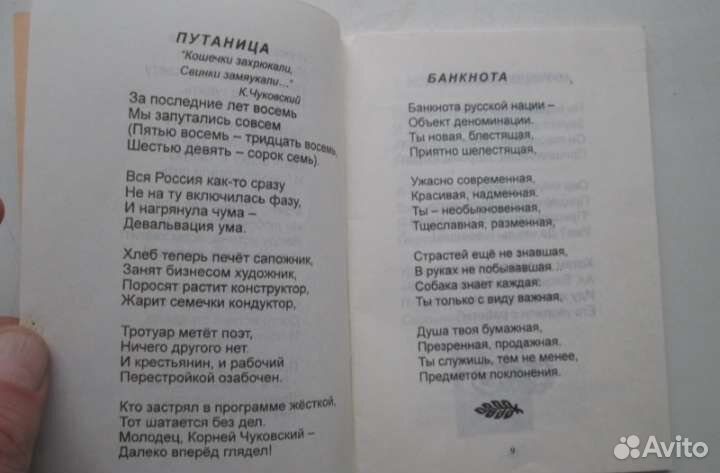 М.Степанова