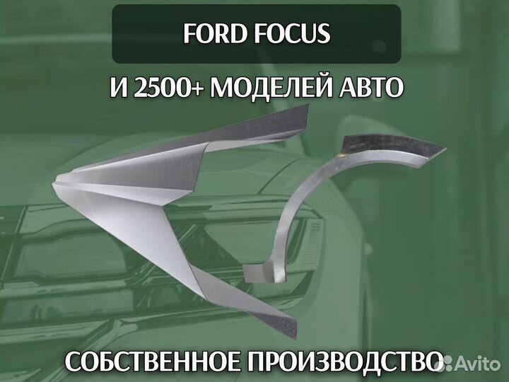 Ремонтные арки Hyundai Solaris