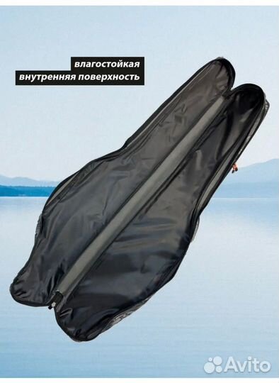 Чехол для удилищ Mifine 135 см