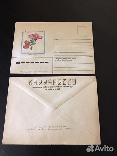 Конверты 1982 года с изображением шиповника