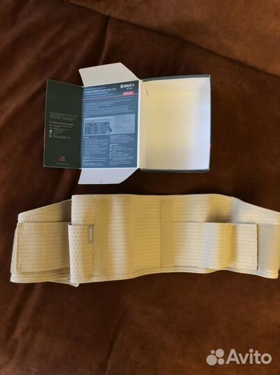 Бандаж для беременных и послеродовый b.well М