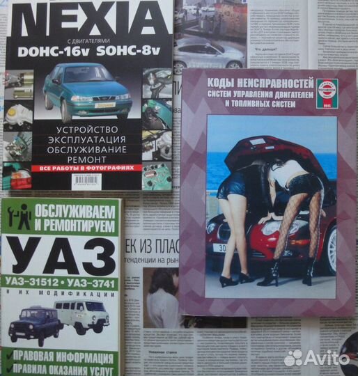 Книги В продаже