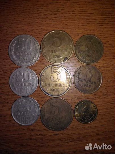 Монеты 1961-1991 годов