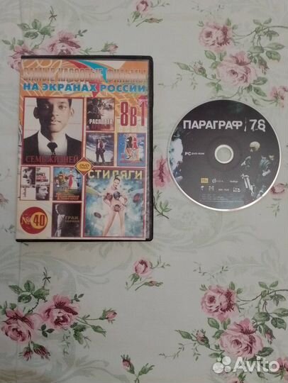 Диски музыка, с фильмами.Цена договорная