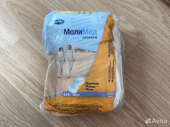 Прокладки послеродовые