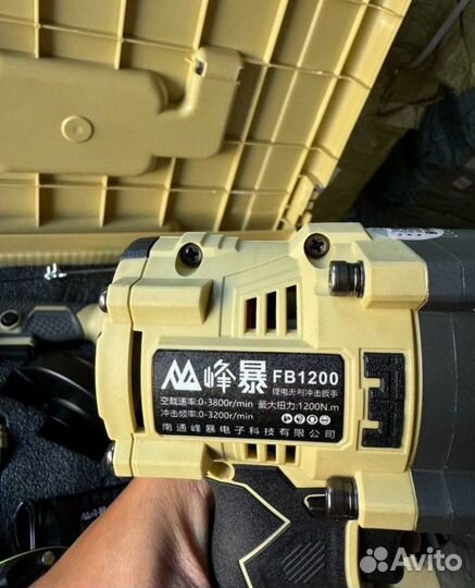 Усиленный набор Feng Bao 3в1 (Арт.58256)