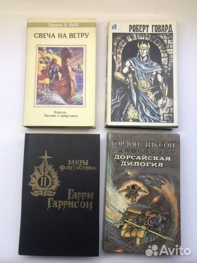 Книги.Фантастика и фентези