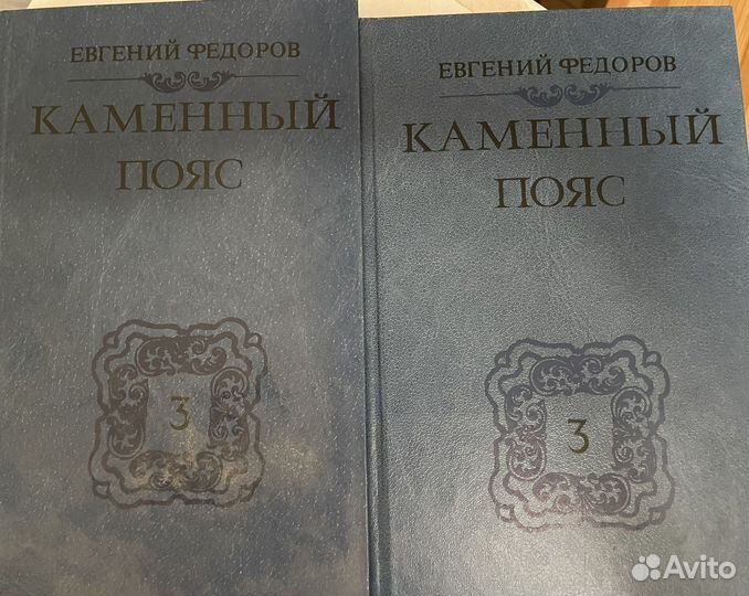 Собрание сочинений