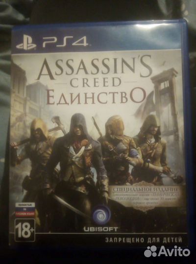 Assassins creed единство ps4